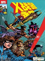 墨线与刀漫画改编封面