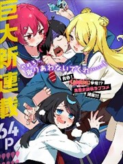 第九号书店漫画改编封面