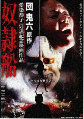 旧胶片电影封面