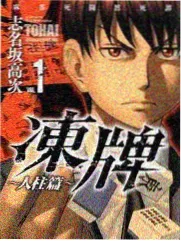 观察室纪实综艺封面